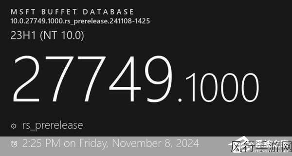 微软2025首更Win11Canary27766，手游公司迎来新机遇