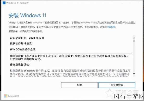 Win10 企业版能否顺利升级至 Win11？一文详解