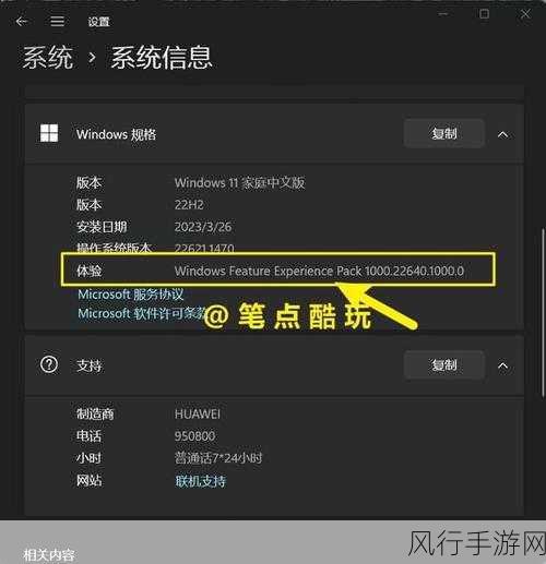 Win10 企业版能否顺利升级至 Win11？一文详解