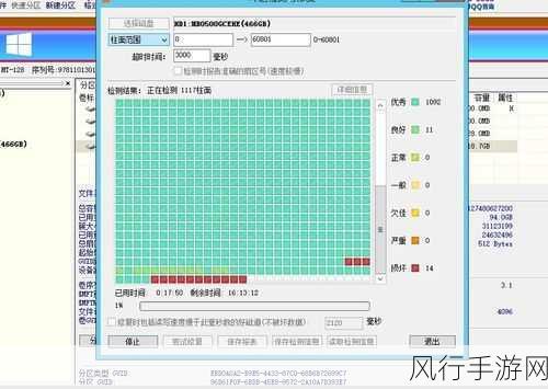 DiskGenius在手，内存卡修复终极攻略