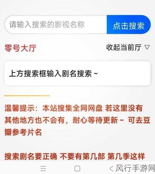 115 网盘新用户注册困境，原因与解决方案探寻