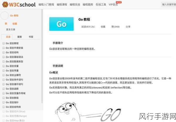 探索 Go 语言代码重构的高效路径