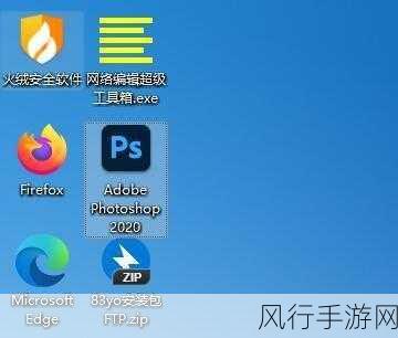 轻松解决 Win11 桌面图标隔开过宽问题