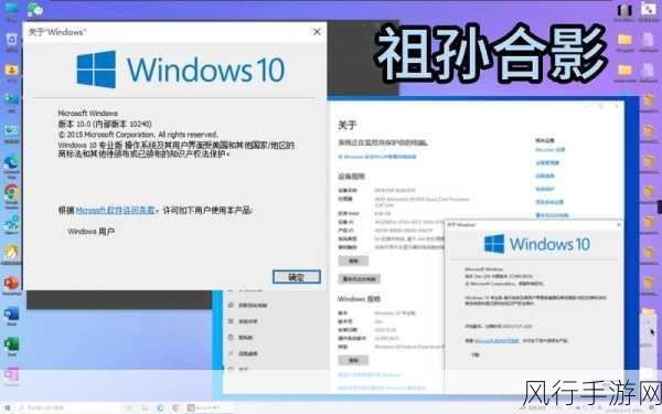 Win7 与 Win10 游戏兼容性的深度探究