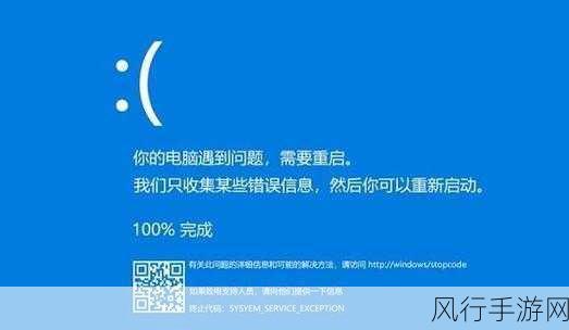 攻克 Win11 ntoskrnl 蓝屏难题，实用方法全解析