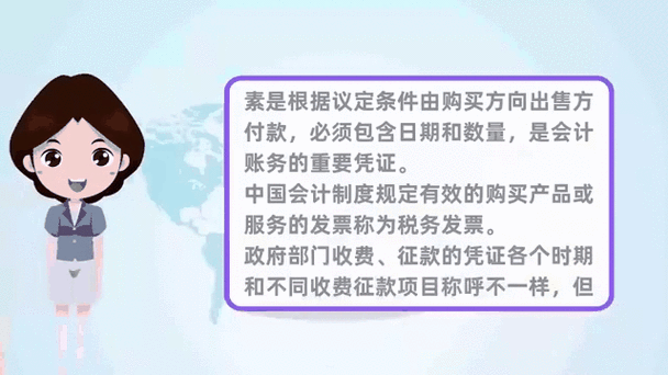 轻松搞定山东 e 高速开票单位变更与发票抬头添加