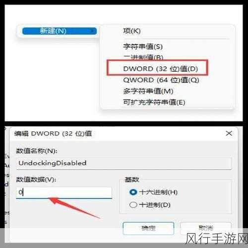 Win11 更新后右键部分显示英文？别怕，两大解决办法在此！