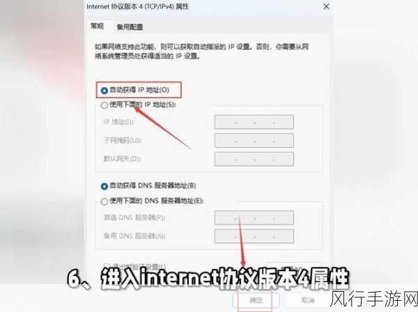 轻松掌握，查看 IP 地址的实用技巧