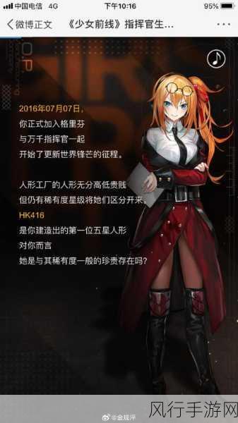 少女前线国服停服敲响腾讯系游戏警钟