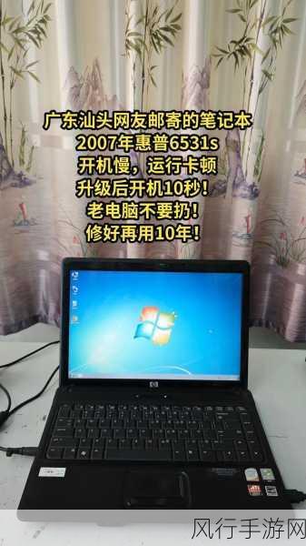 为老笔记本电脑寻找流畅系统的最佳选择