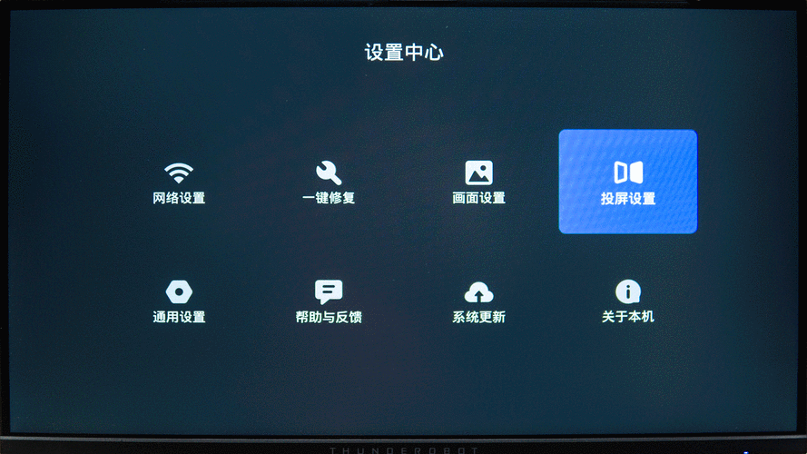 轻松开启 Miracast 功能，畅享无线投屏乐趣