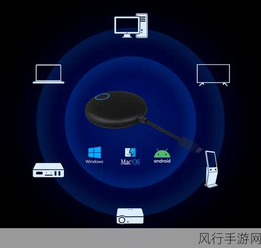 轻松开启 Miracast 功能，畅享无线投屏乐趣