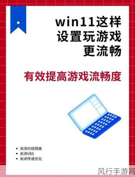 轻松掌握，Win11 安装小爱全攻略