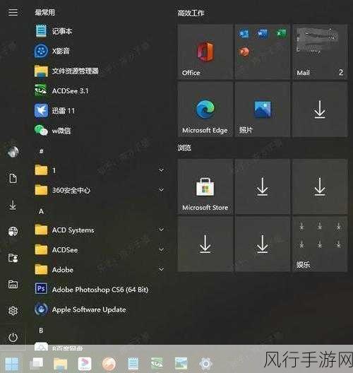 轻松开启 Win10 1909 高性能模式，释放电脑强大潜力