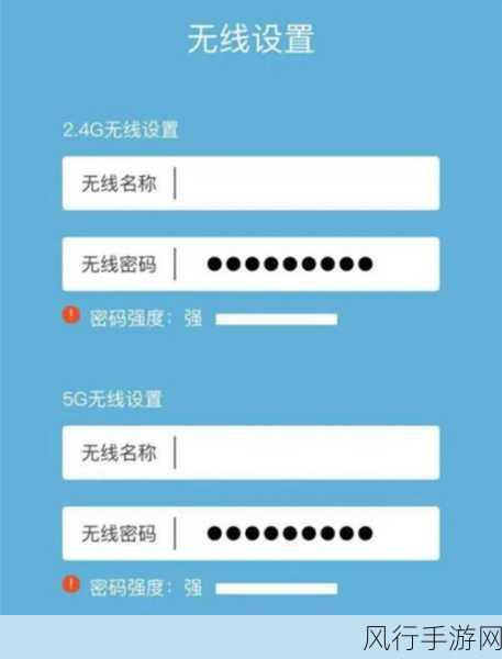 轻松掌握手机网件路由器设置的秘诀