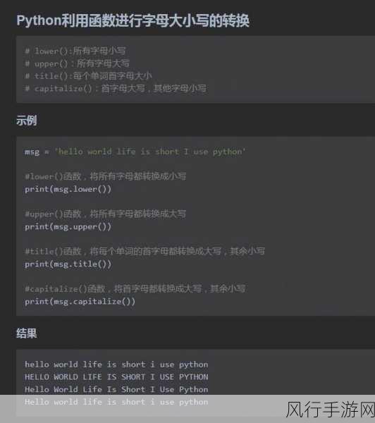 掌握 Python 数据清洗中数据类型的巧妙转换