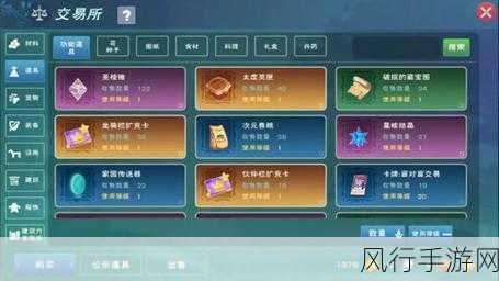 创造与魔法和谐度提升策略，手游公司的盈利新视角