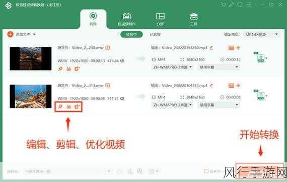 手游市场新风向，视频格式转换工具如何助力内容创作与分发