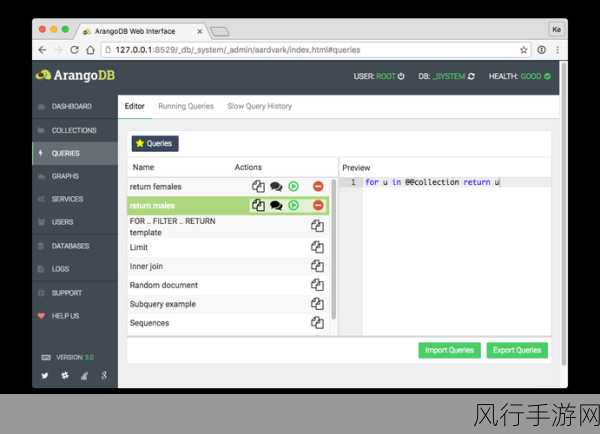 探索 ArangoDB AQL 嵌套查询的可靠性