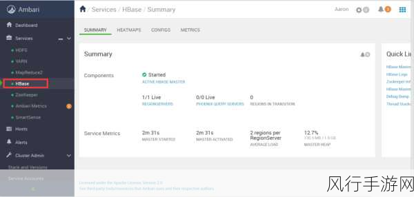 掌握 HBase Count 命令的正确用法，远离错误困扰