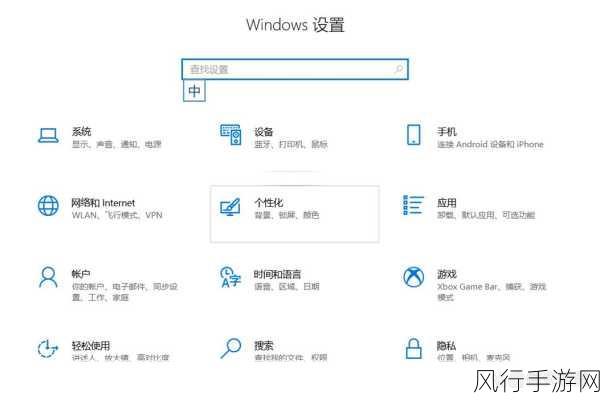 轻松修改 Win7 系统时间显示格式，你学会了吗？