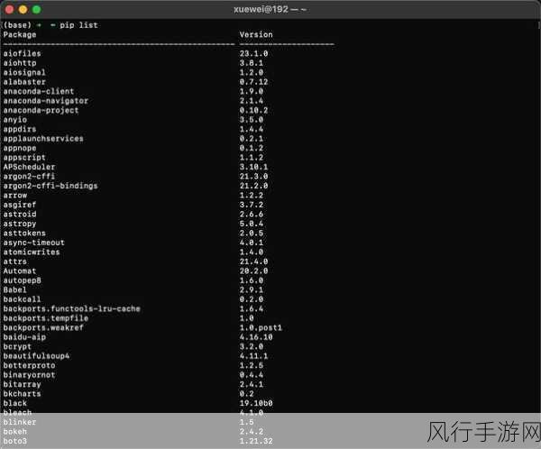 解决 Python 中缺失 Pip 命令的有效方法