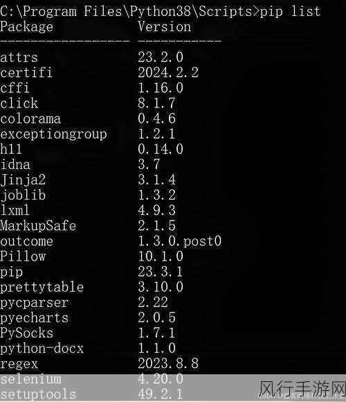 解决 Python 中缺失 Pip 命令的有效方法