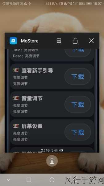 深入探究，Android dumpsys meminfo 的强大功能