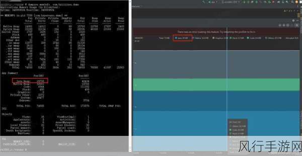 深入探究，Android dumpsys meminfo 的强大功能