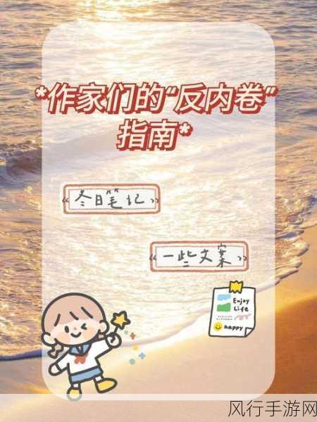 踏上 QQ 阅读创作之旅，成为作家的指南