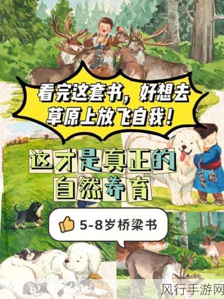 踏上 QQ 阅读创作之旅，成为作家的指南