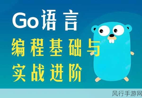 探索 Go 语言内存管理对程序的优化之道