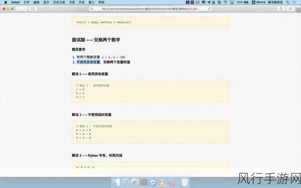 探索 Ruby 方法返回值的精妙策略