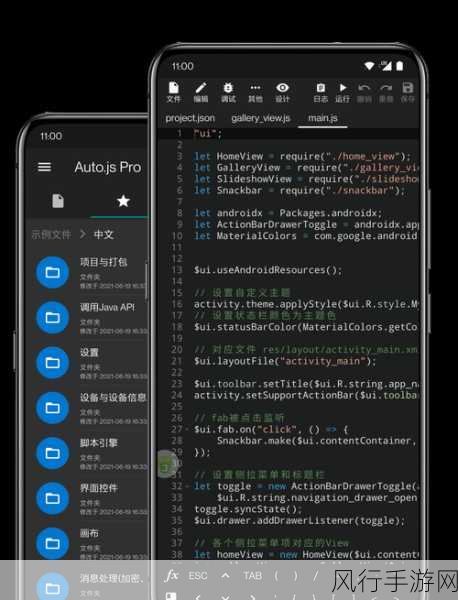 Android AutoService，探索未来的无限可能