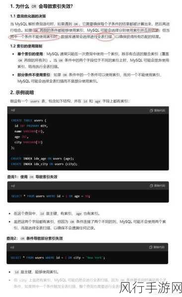 探索 ArangoDB 索引优化，索引类型的明智抉择