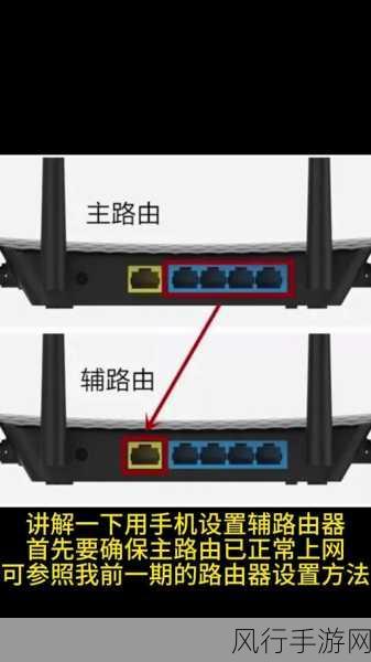 轻松搞定荣耀路由器 CD21 有线桥接，畅享高速网络