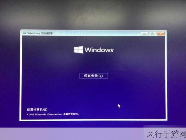 Win10U盘安装教程，手游公司技术升级新风向