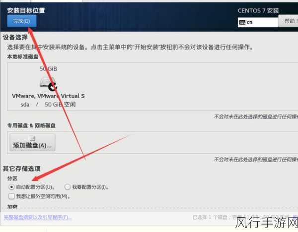 轻松搞定 uTorrent 启动后自动最小化设置