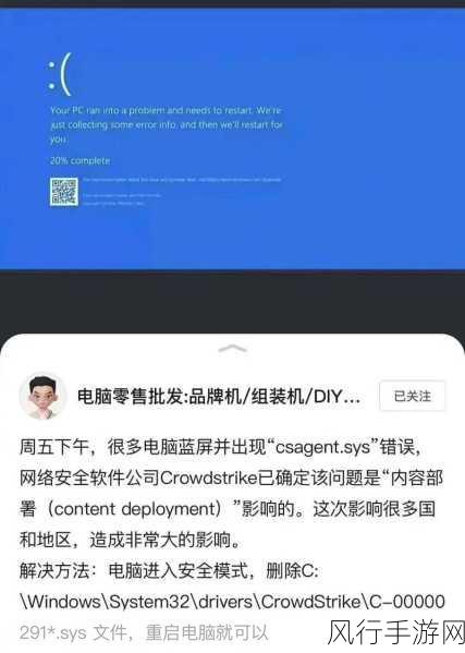 轻松应对 Win10 联网蓝屏的实用指南