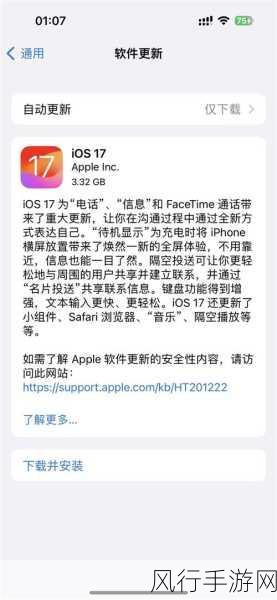 解决 iOS17 宠物识别功能在 iPhone 上失效的实用攻略