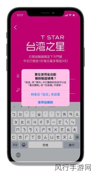 解决 iOS17 宠物识别功能在 iPhone 上失效的实用攻略