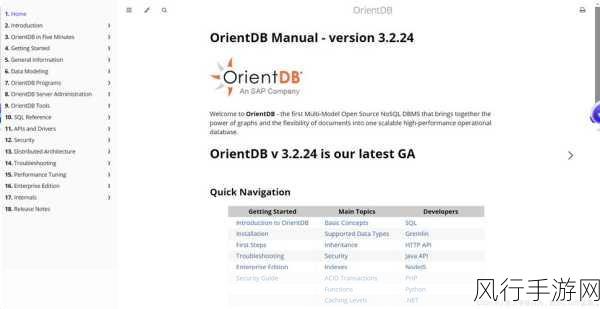 掌握 OrientDB 数据库版本升级的关键步骤