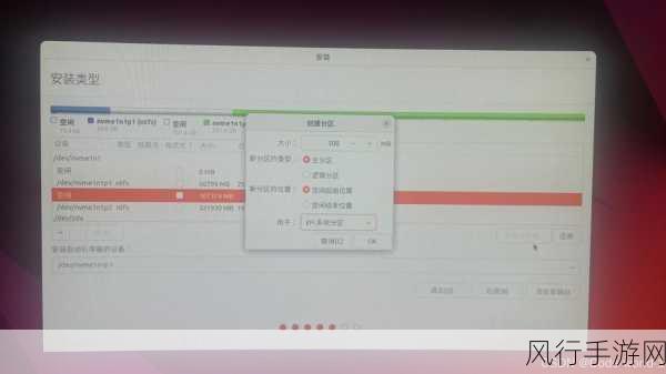 Ubuntu Tweak，新手友好还是挑战重重？