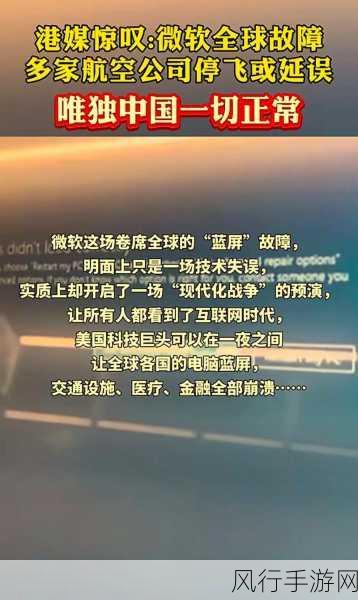 微软反垄断风暴来袭，手游行业或迎变局