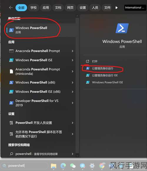 掌握 Win11 重启系统备份的秘诀，让数据安全无忧