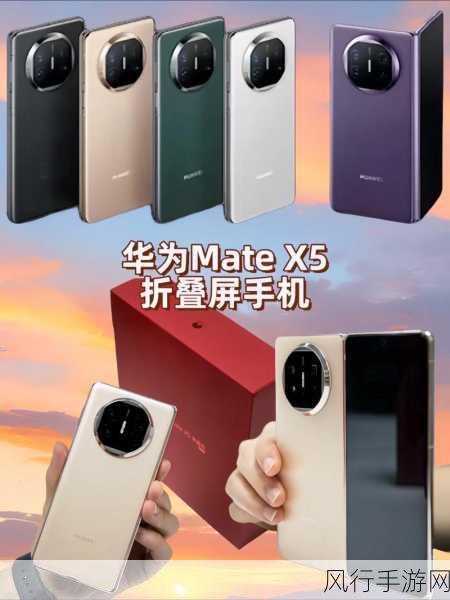 华为折叠机柔性屏更换优惠，MateX5换屏仅需1999元