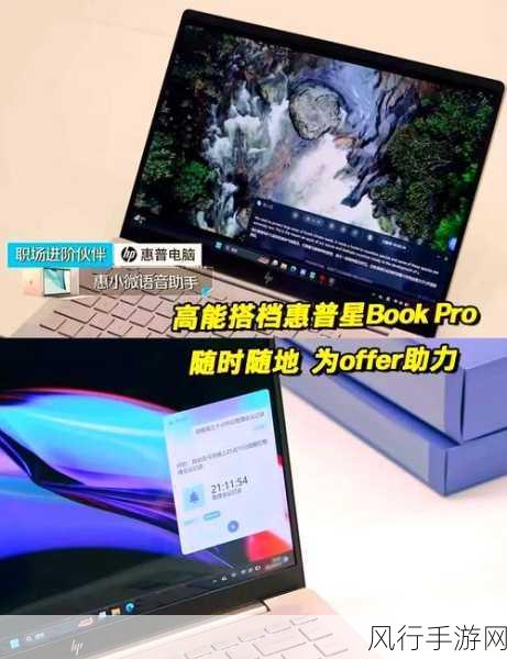 深入了解 Win11 系统的要求，开启全新体验之旅