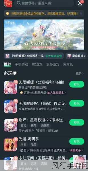 解决永劫无间 Epic 文件损坏的有效途径