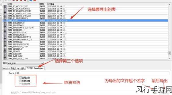 掌握 SQL 中两个表的拼接技巧，提升数据处理能力