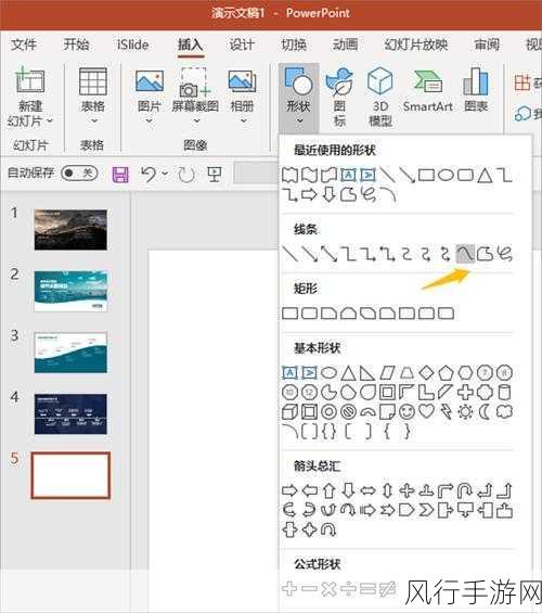 掌握 InDesign 虚线形状绘制秘籍